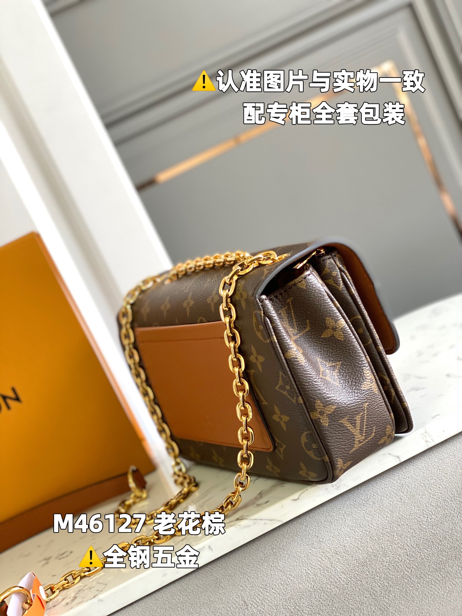 LV Satchel bags